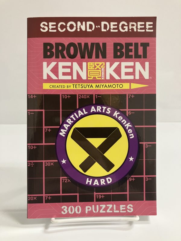 Second Degree Brown Belt Ken Ken